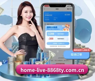 home-live-8868ty.com.cn APP